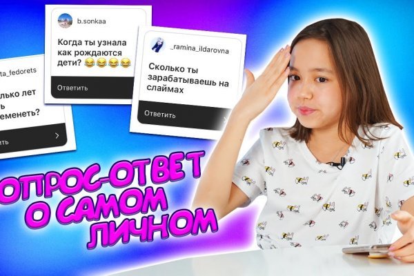 Омг омг omgbuystuff com