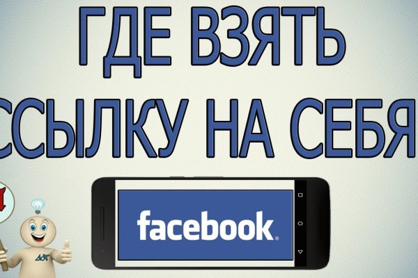 Зеркало омг омг рабочее на сегодня