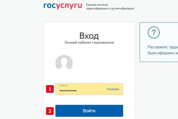 Omg не работает